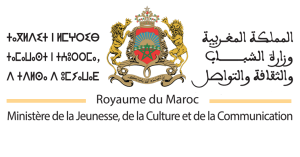 spaib - logo ministere 2021